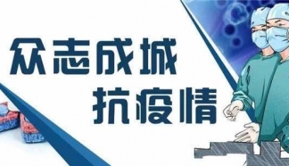 特殊時(shí)期想要做近視手術(shù)需要注意哪些問(wèn)題？